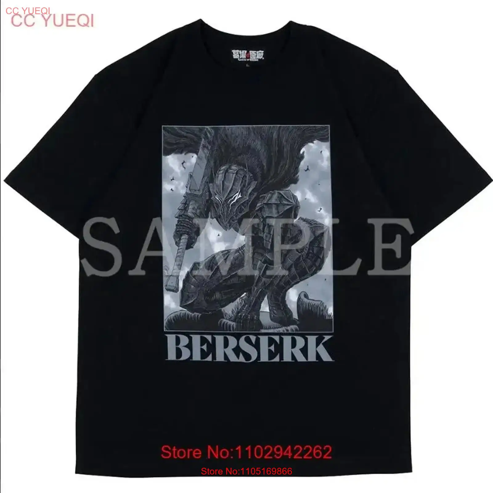 Berserk Exhibition Limited Mad - огляд і ціна Vintage Fashion Exhibition