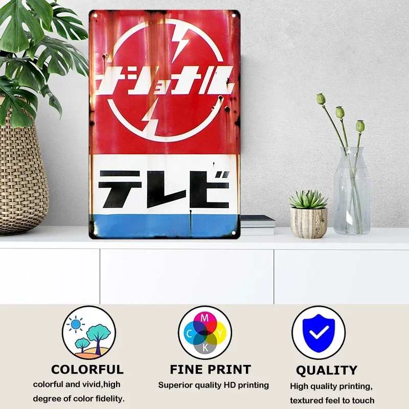 Tin Sign Japanese Style Brand  - огляд і ціна Vintage Fashion Posters
